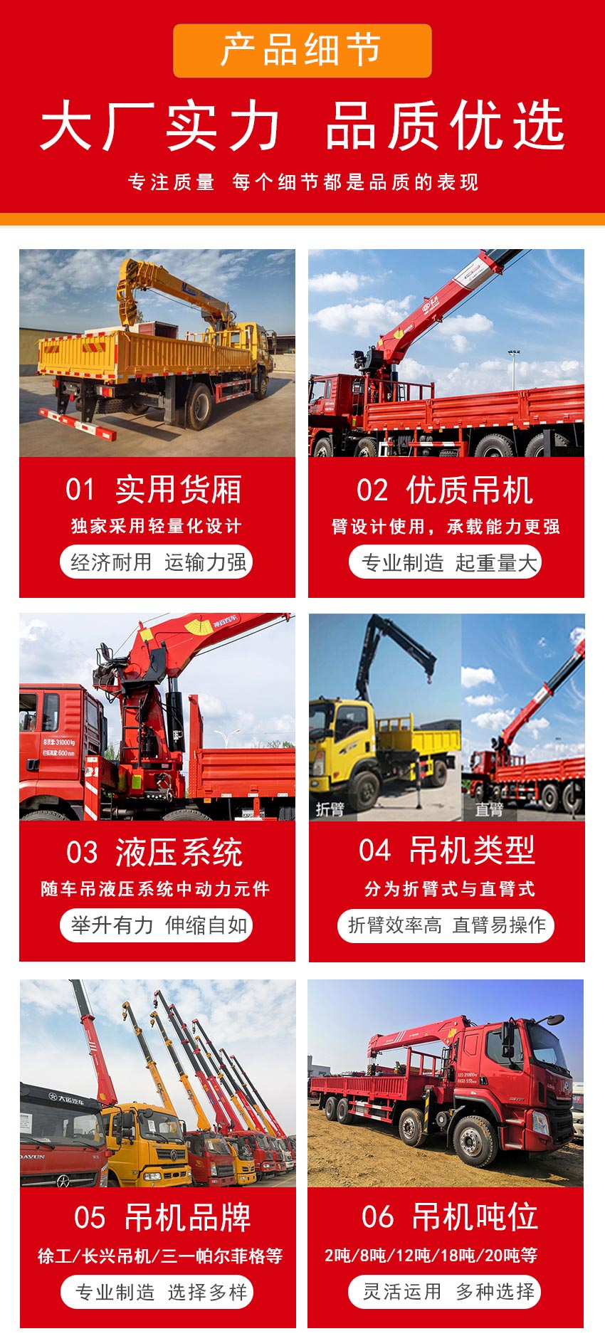 東風華神T5國六單橋隨車吊廠家直銷