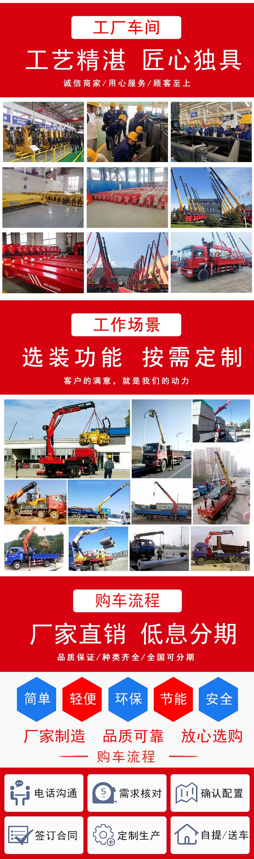 東風華神T5國六單橋隨車吊廠家直銷