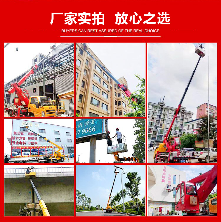 江鈴17.6米高空作業車