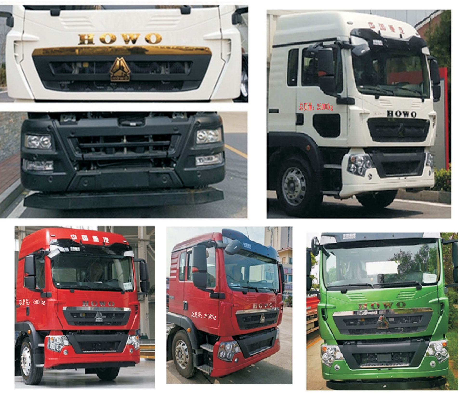 國(guó)六豪沃除雪車